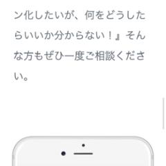 短いレスポンシブデザイン（スマホ版）