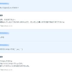 オタク話がしたいあなたの飲み相手つとめます