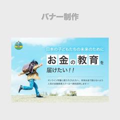 クラウドファンディング用メイン画像