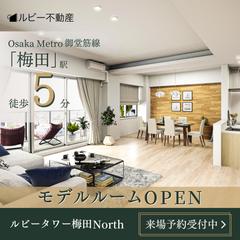 分譲マンションのモデルルームへの来場予約を促すバナー（架空）