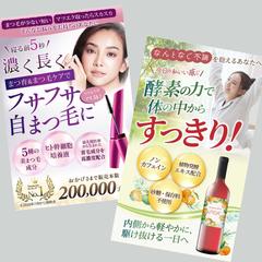 ECサイト商品ページ