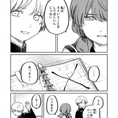 個人制作漫画