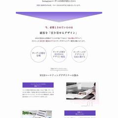 WIM for you様　新規ホームページ制作