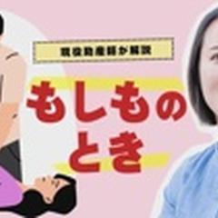 記事企画から執筆まで担当させていただきました。