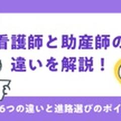 記事監修とコメントをさせていただきました。
