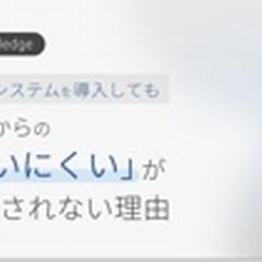 企画から執筆、入稿作業まで担当しました。