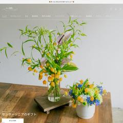 フラワーショップのECサイト制作