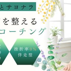 アメブロヘッダー作成│お金のしっかりした印象を伝えたヘッダー
