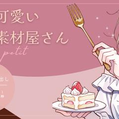 アメブロヘッダー作成│大人可愛いイラスト×読みやすいデザイン
