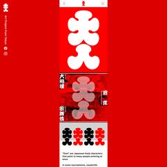 大入東京様 Shopifyでオンラインストアの制作