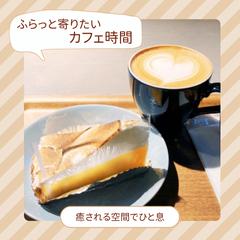 カフェインスタグラムバナー