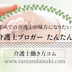 SNS、ホームページのバナー・ヘッダー作成