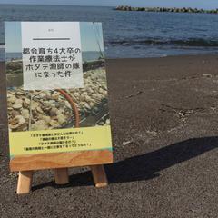 KDP出版でペーパーバックを作成