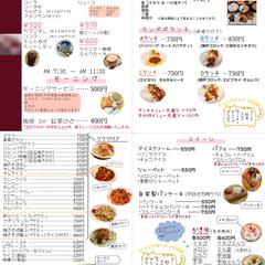 カフェメニュー