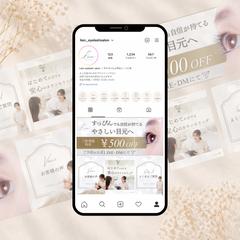 【自主制作】Instagram投稿デザイン