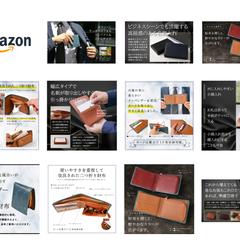 アマゾンに掲載する商品画像加工