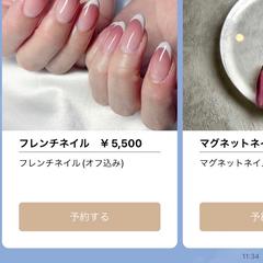 LINE公式アカウント（カルーセル）