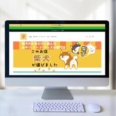 ペットフード販売用ECサイト構築（Shopify）