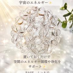 宇宙のエネルギー✨フラーレン