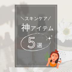 インスタグラム投稿画像