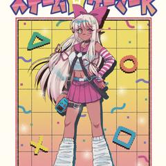 レトロな漫画表紙風イラスト