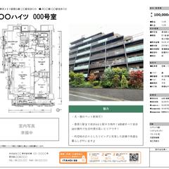 シンプルマイソク