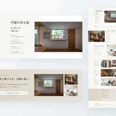 建築事務所｜中庭のある家の特設ページ