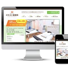 【Web/WordPress】