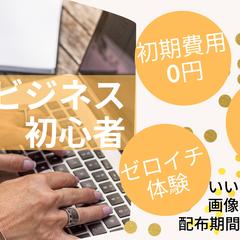 無料プレゼント用ヘッダー