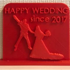 結婚記念日のプレゼント