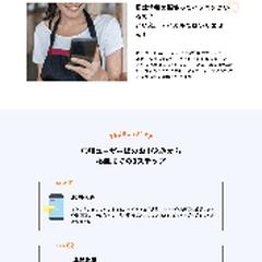 LPコーディング