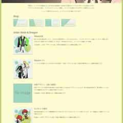 ホームページのコーディング