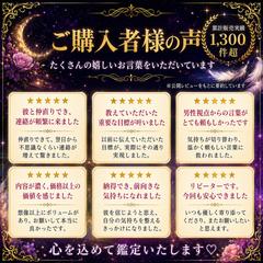 お客様の声｜累計1,300件超の鑑定実績