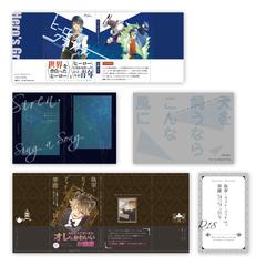 同人誌制作事例①