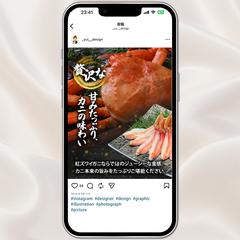 Instagram投稿