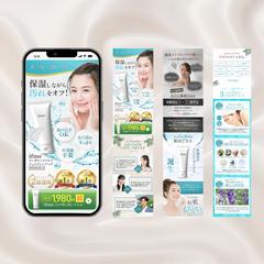 美容LP
