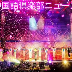 濱崎步上海無人演唱會　中國媒體突指係偷拍遭質疑