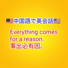事出必有因。
