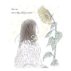 娘様のお誕生日プレゼント