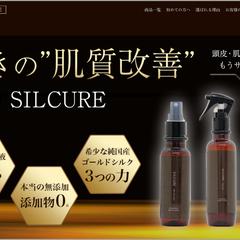 化粧品・健康食品の商品販売用LP