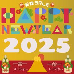 2025冬のセールバナー