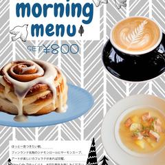 北欧カフェメニュー