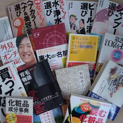 わたしの子どもたち～企画＆編集＆執筆の軌跡