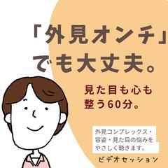 「伝える表現力」編集者の“構成力”で作る自作動画とサムネイル