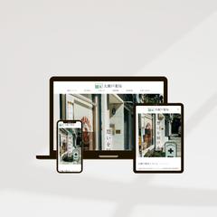 調剤薬局『大瀬戸薬局』のデモサイト(架空サイト)