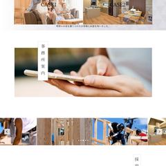 建築会社