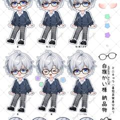 【お仕事絵】白旗かい様‐SDミニキャラ＋表情差分