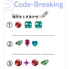 児童教育に基づいた、他にはない英語ワークシート