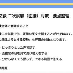 必要に応じて、まとめたプリントをお送りします