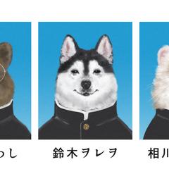 卒業アルバム風イラスト